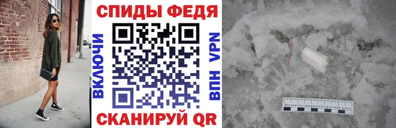 АМФЕТАМИН Розовый Ростов-на-Дону