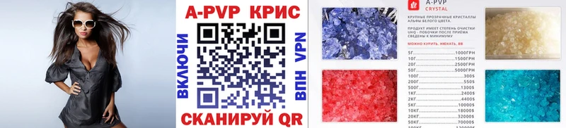 что такое   Ростов-на-Дону  APVP мука 