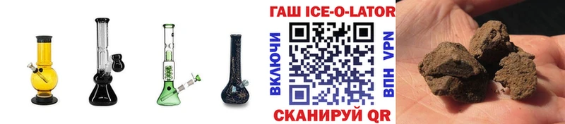 ГАШ Ice-O-Lator хочу Ростов-на-Дону