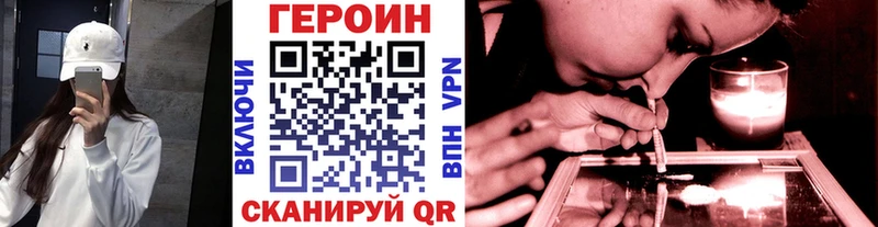 ГЕРОИН VHQ  Ростов-на-Дону 