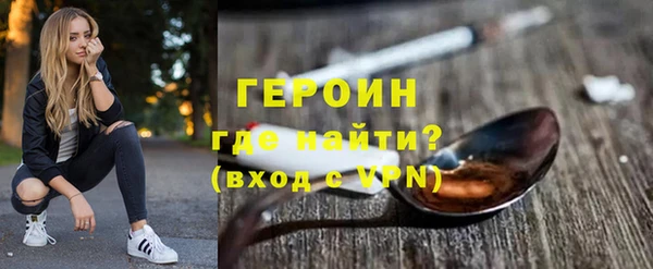 мдма Богородицк