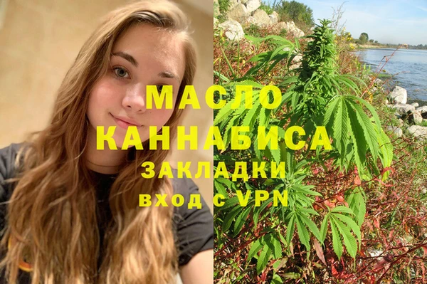 мдма Богородицк