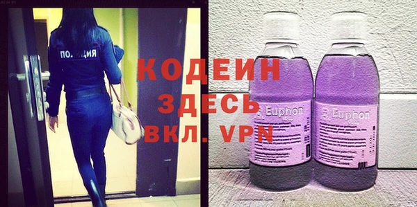 экстази Богданович
