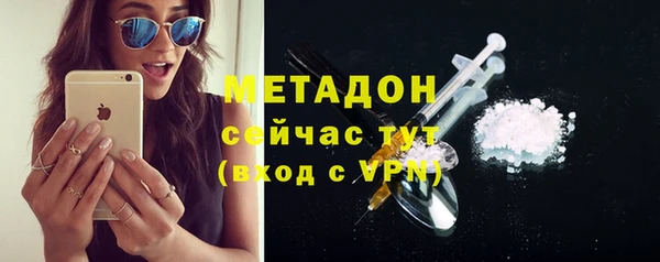 мдма Богородицк