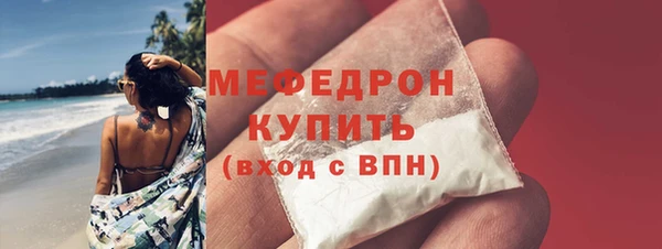 mdpv Богородск