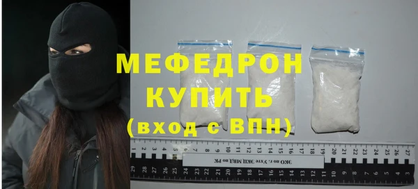 mdpv Богородск