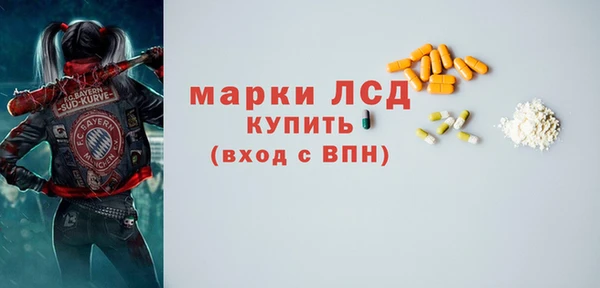 экстази Богданович