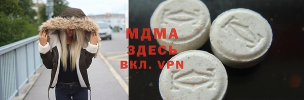 мдма Богородицк