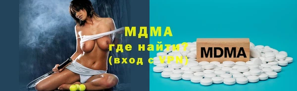 мдма Богородицк