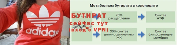 экстази Богданович
