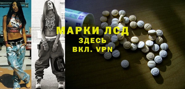мдма Богородицк