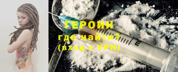 мдма Богородицк