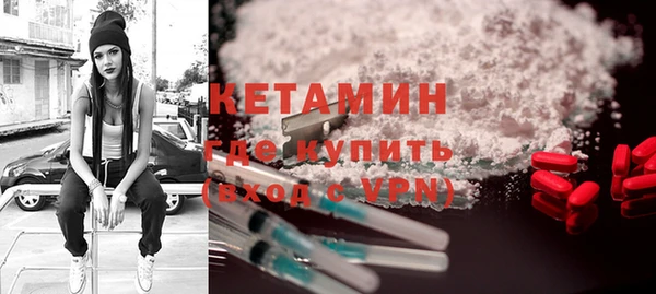 мдма Богородицк