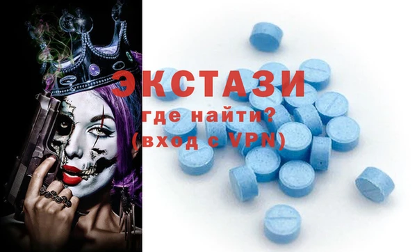 экстази Богданович