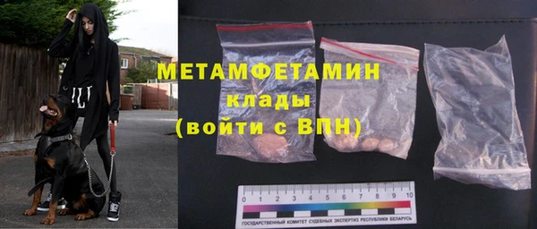 экстази Богданович