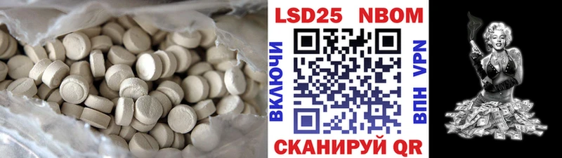 LSD-25 экстази кислота  OMG ТОР  Ростов-на-Дону  купить  сайты 