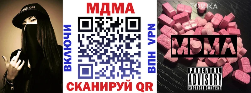MEGA зеркало Ростов-на-Дону МДМА crystal