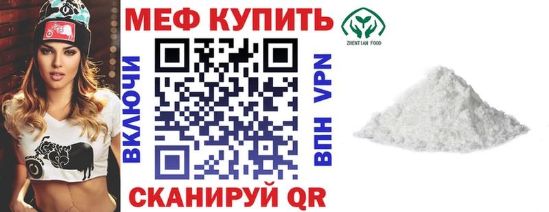 цена наркотик  Ростов-на-Дону  МЕФ 4 MMC 