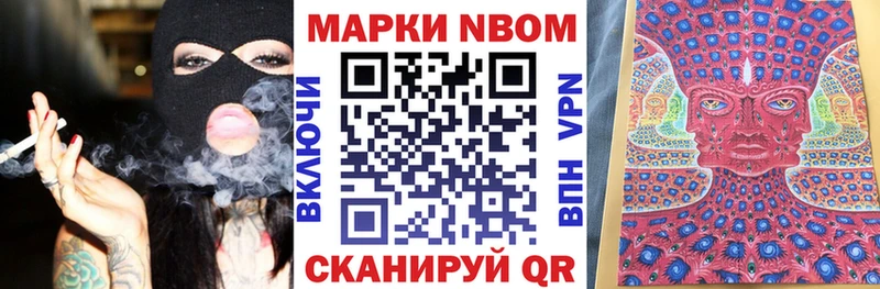 Наркотические марки 1500мкг  darknet состав  Ростов-на-Дону  как найти наркотики  гидра вход 