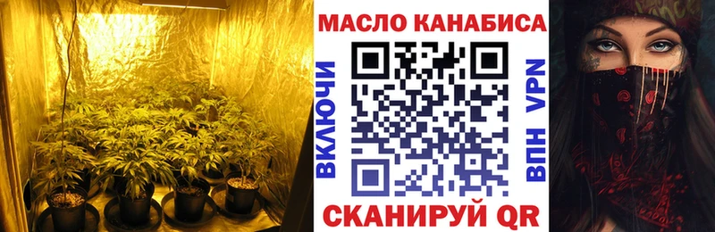 ТГК Wax  даркнет какой сайт  Ростов-на-Дону 