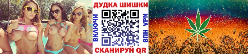 Канабис White Widow Ростов-на-Дону